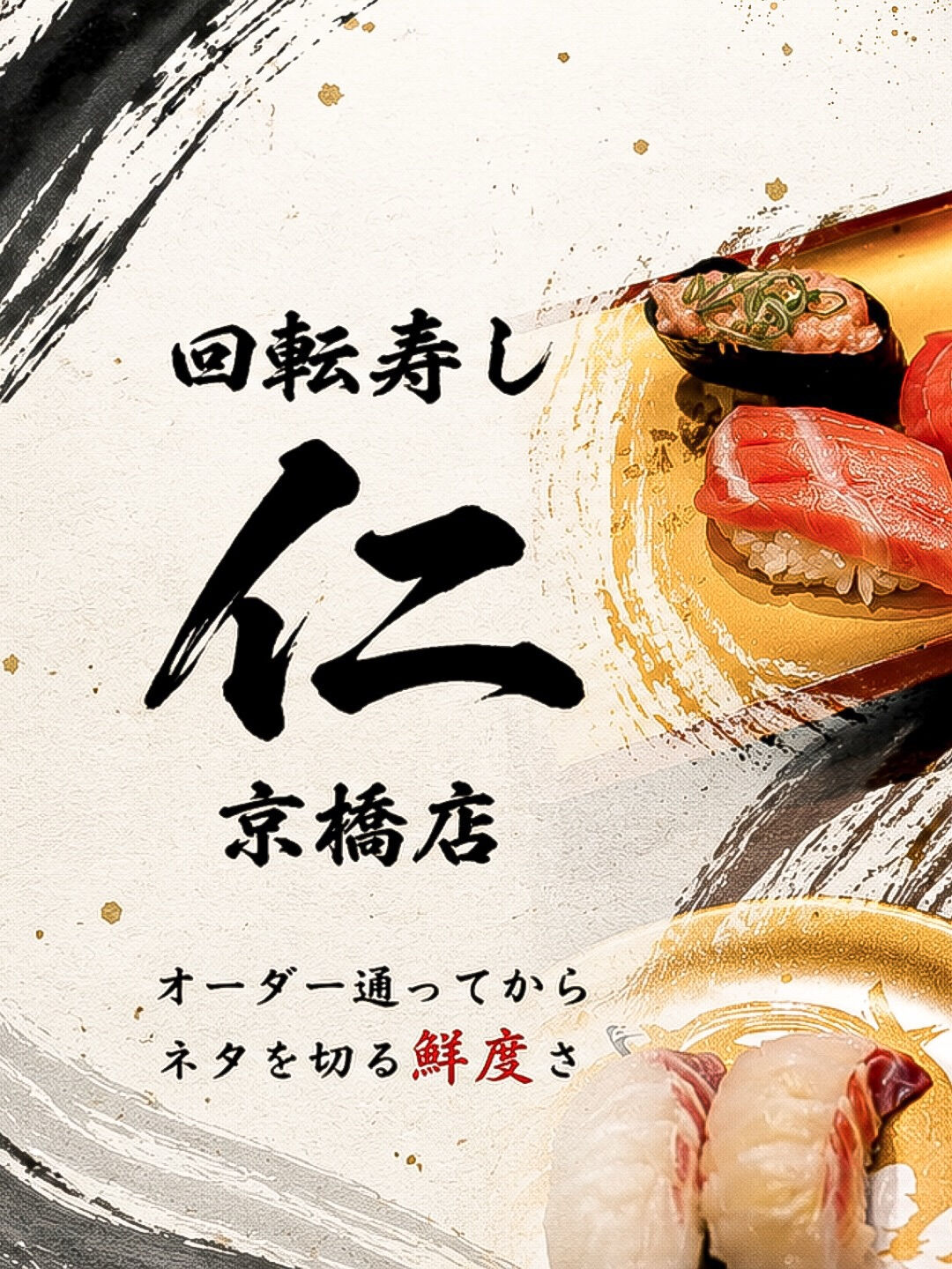 【ランチも、ディナーも大満足していただきたい！】