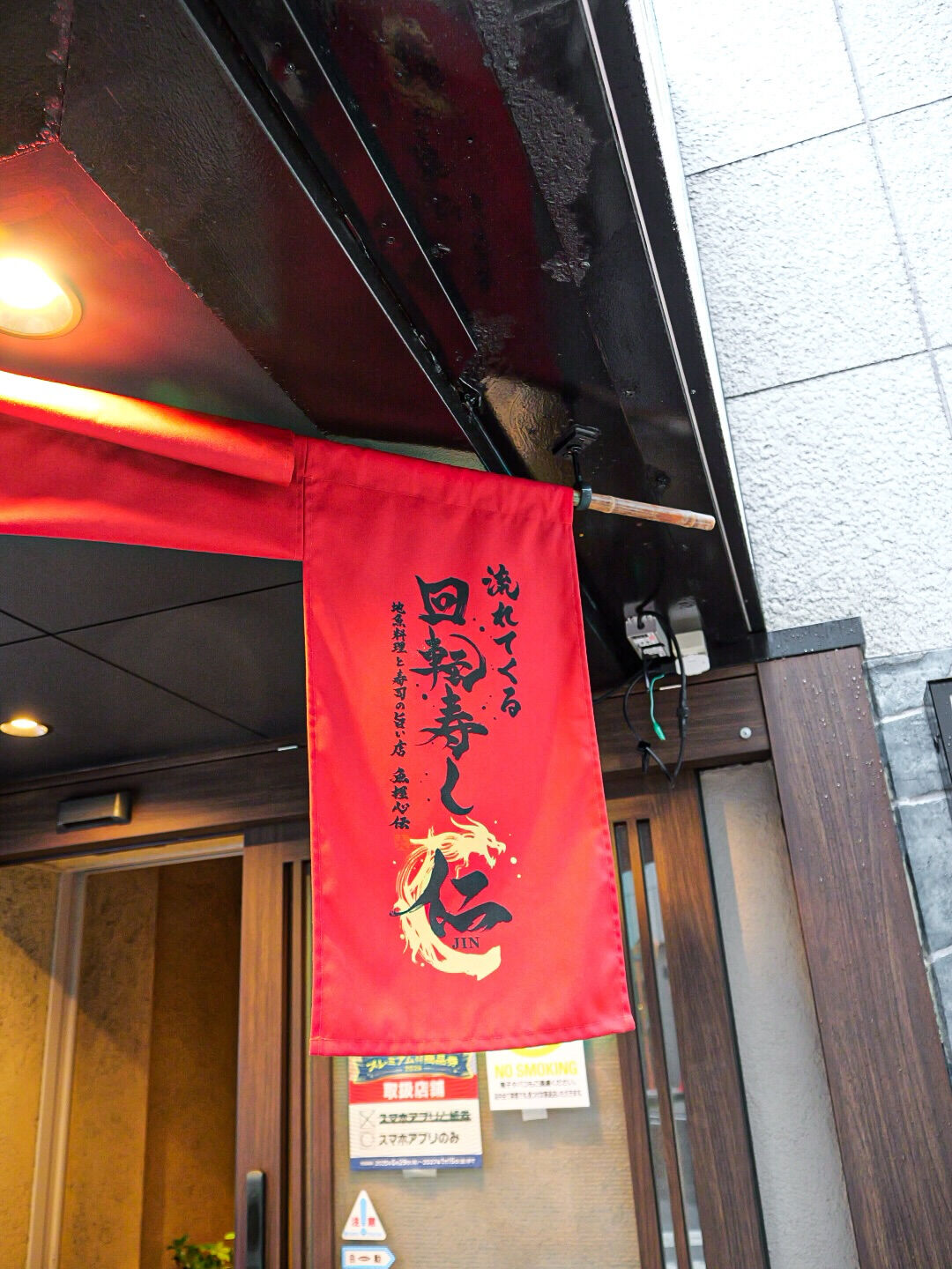 【京橋で、ゆっくり食事を楽しめる場所へ】