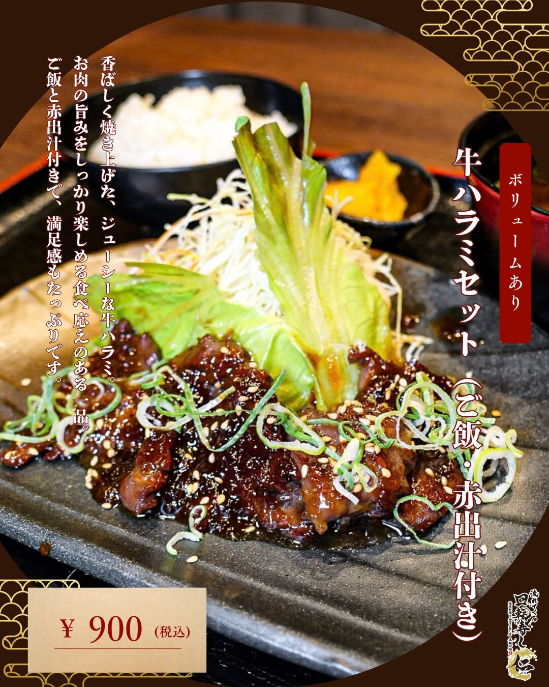 【ランチは1,000円でお釣りがきます！💰】