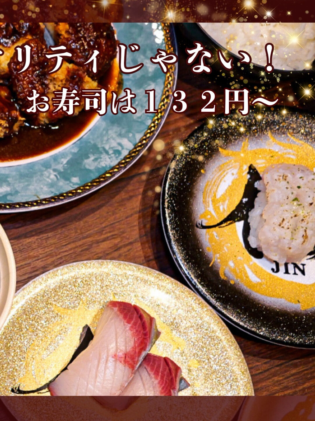 【ご宴会なら当店へ】