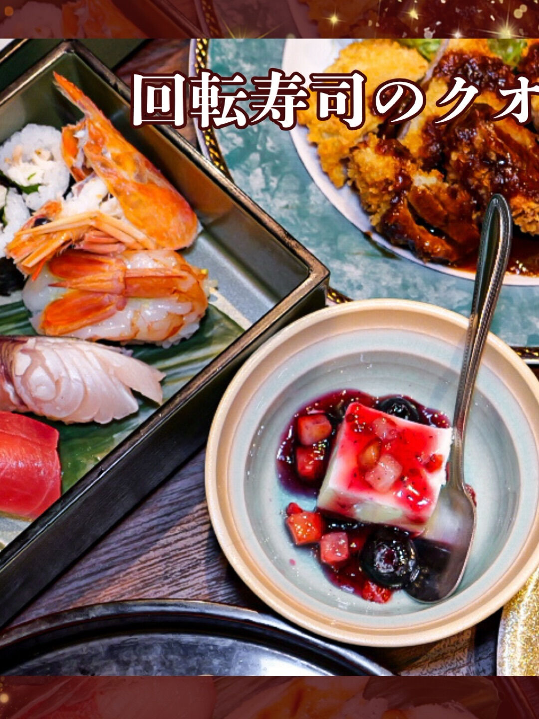 【幅広く！さまざまなシーンに】