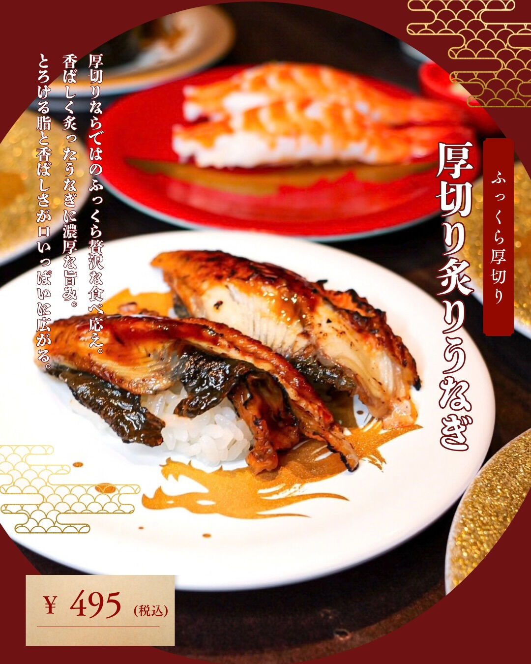 オーダー通ってからネタを切る🐟
